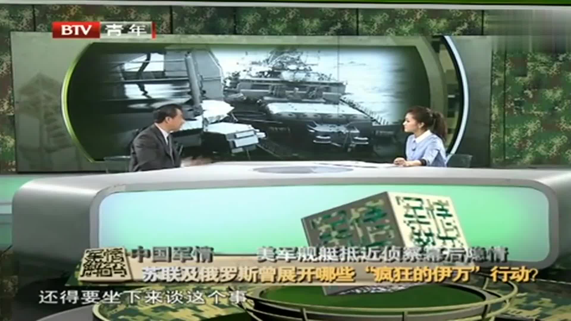 凤凰军情观察室，现场直播的魅力与深度洞察，凤凰军情观察室，直播魅力与深度洞察揭秘