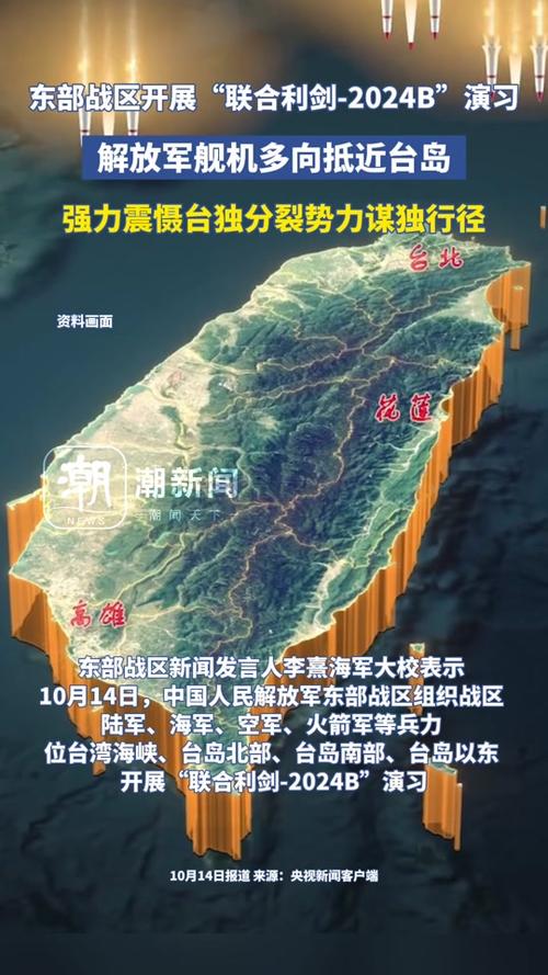 全球瞩目，最新公布的2024军演时间表详解，全球聚焦，2024年军演时间表全面解析