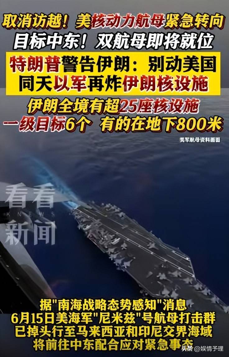 全球航母对峙最新消息，国际海域的紧张局势与应对策略，全球航母对峙升级，国际海域紧张局势及应对策略揭秘