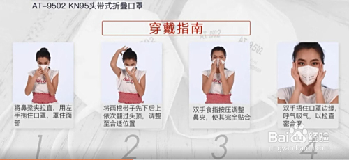 N95口罩的正确戴法视频教程及其重要性，N95口罩正确佩戴方法视频教程，戴口罩的重要性与步骤指南