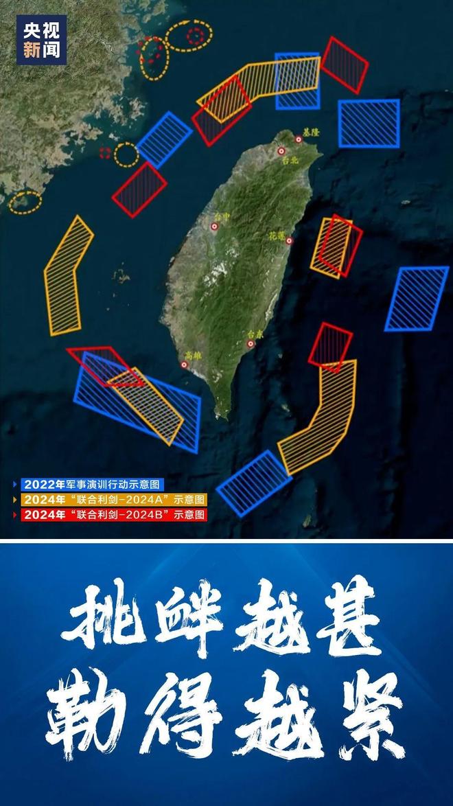 最近台海的新变化，台海最新动态，地区局势的新变化