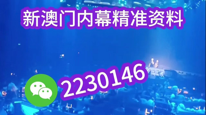 澳门今晚的开奖预测与未来展望（2025年），澳门未来开奖预测与今晚展望（展望至2025年）