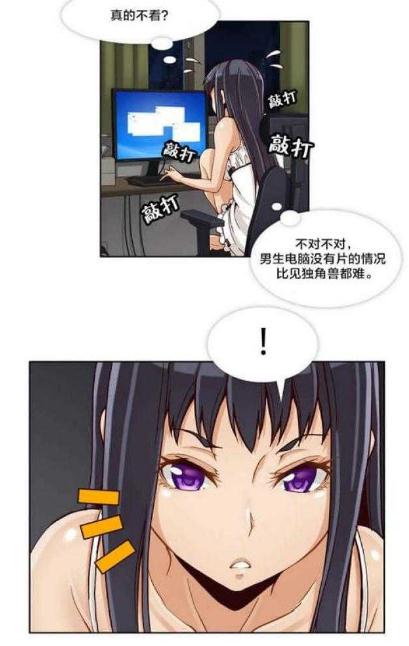 韩漫在线免费观看完整版，探索漫画世界的无尽魅力，韩漫在线免费观看完整版，漫画世界的魅力探索