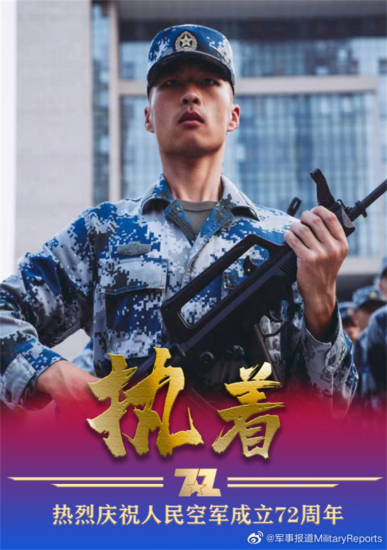 中国空军电影海报，历史与荣耀的见证，中国空军电影海报，历史与荣耀的辉煌展现
