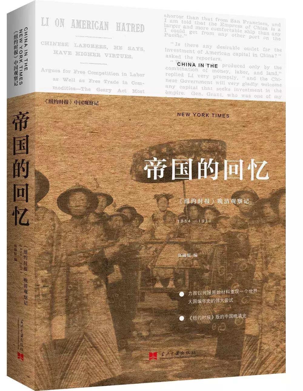纽约时报中文网手机版，引领数字化时代的新闻阅读体验，纽约时报中文网手机版，数字化时代新闻阅读的领航者