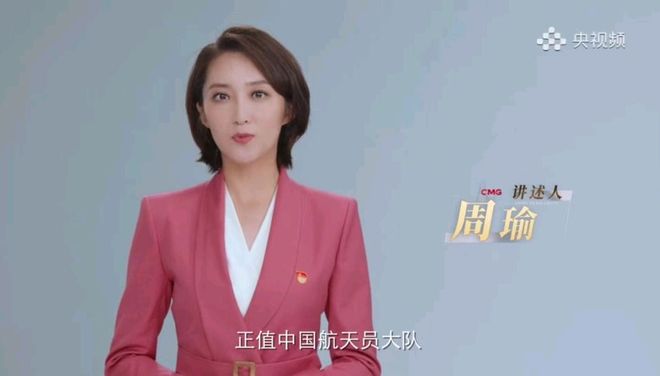 尹梦，中央军事频道的主持人新星，尹梦，中央军事频道主持人新星风采展露