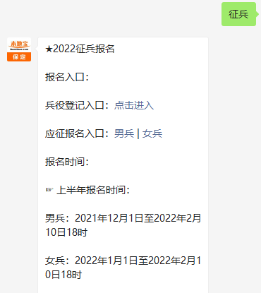 征兵的条件和要求2022，塑造新时代的精英力量，2022征兵条件与要求详解，塑造新时代精英力量
