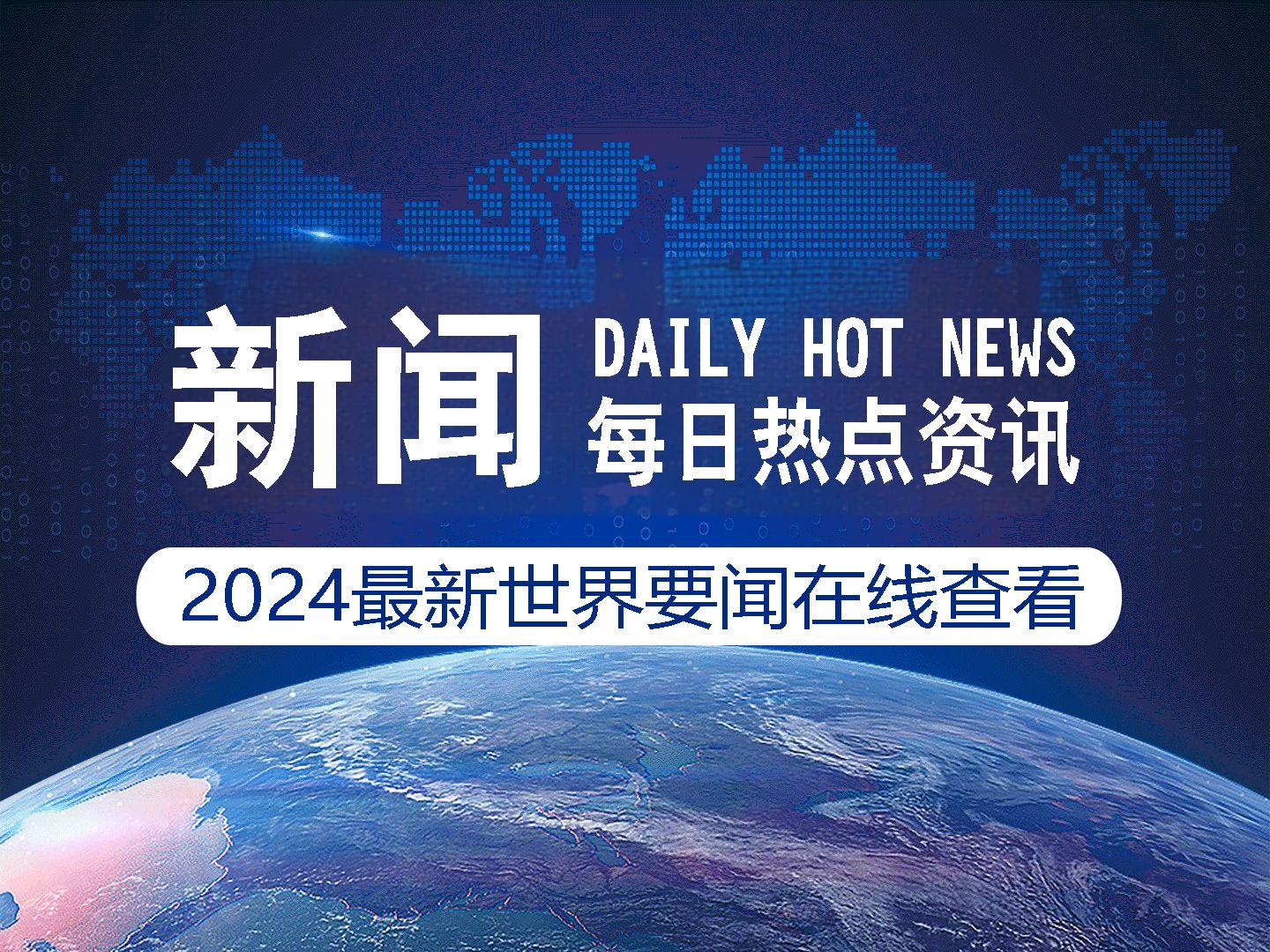 第1542页