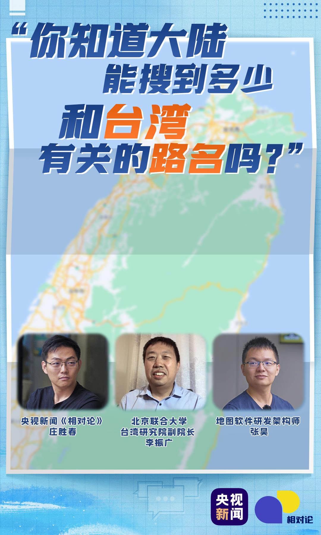 台海新闻网今日台湾新闻综述，台海新闻网今日台湾要闻综述