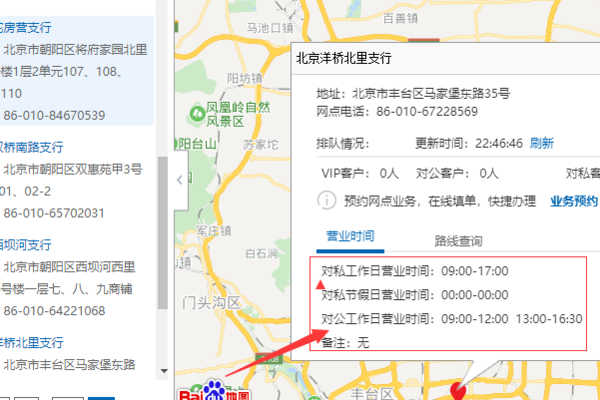 澳门 第303页