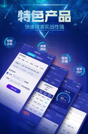 澳门最快开奖网