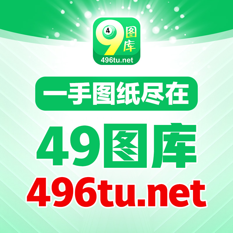 老澳门6合资料库大全