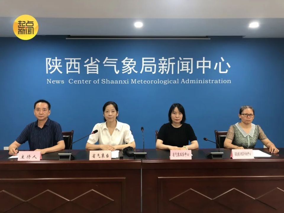 西安今天发生的重大新闻，古都焕发新活力，古都西安今日焕新活力，重大新闻发布