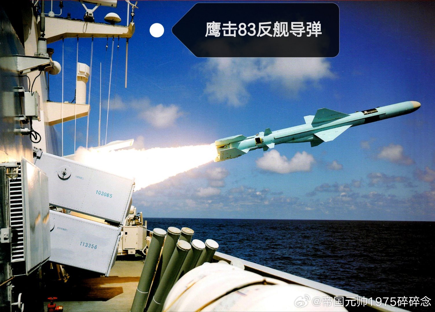 中国海基反导，捍卫国家安全的海上盾牌，中国海基反导，捍卫国家安全的海上坚实盾牌