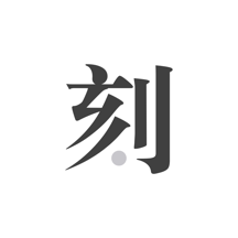 精准一肖期期中王中王，揭秘预测技巧与成功之道，揭秘精准预测生肖期期中王中王的成功之道与预测技巧