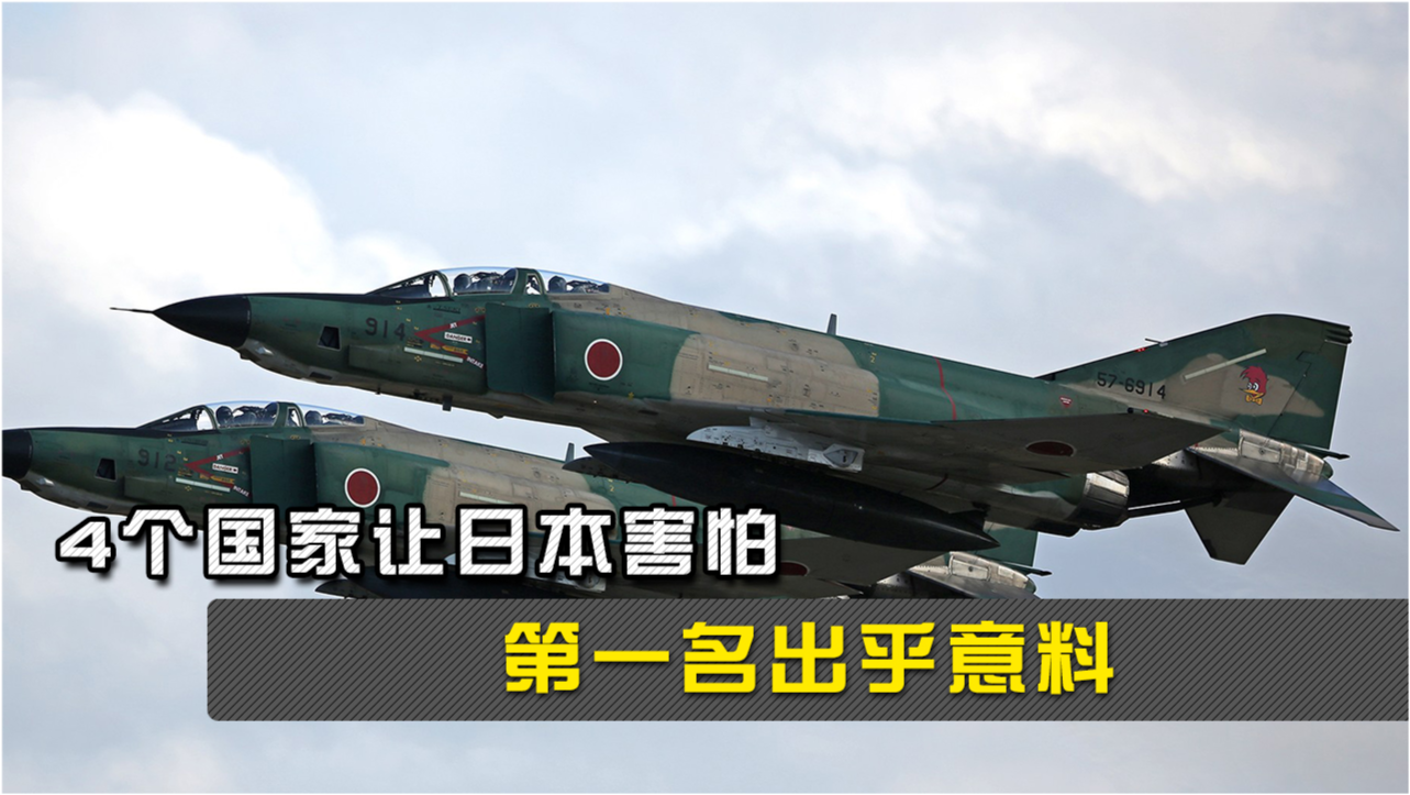 全球视角，中国、日本、美国、俄罗斯的最新一期发展动态，全球四大强国发展动态速递，中国、日本、美国、俄罗斯最新进展观察