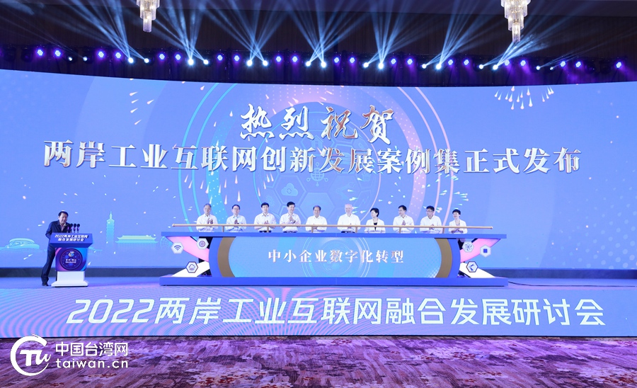 两岸融合发展，共创未来繁荣之路，两岸融合发展，共创繁荣未来之路