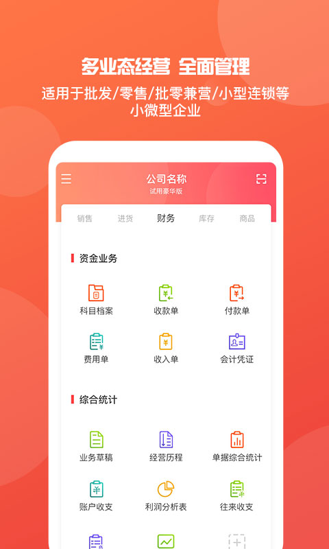 管家婆王中王一肖，传奇人物与智慧管理的交融，管家婆王中王一肖，传奇人物与管理智慧的交融