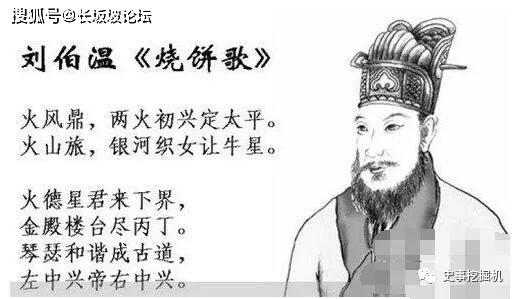 刘伯温一肖二码