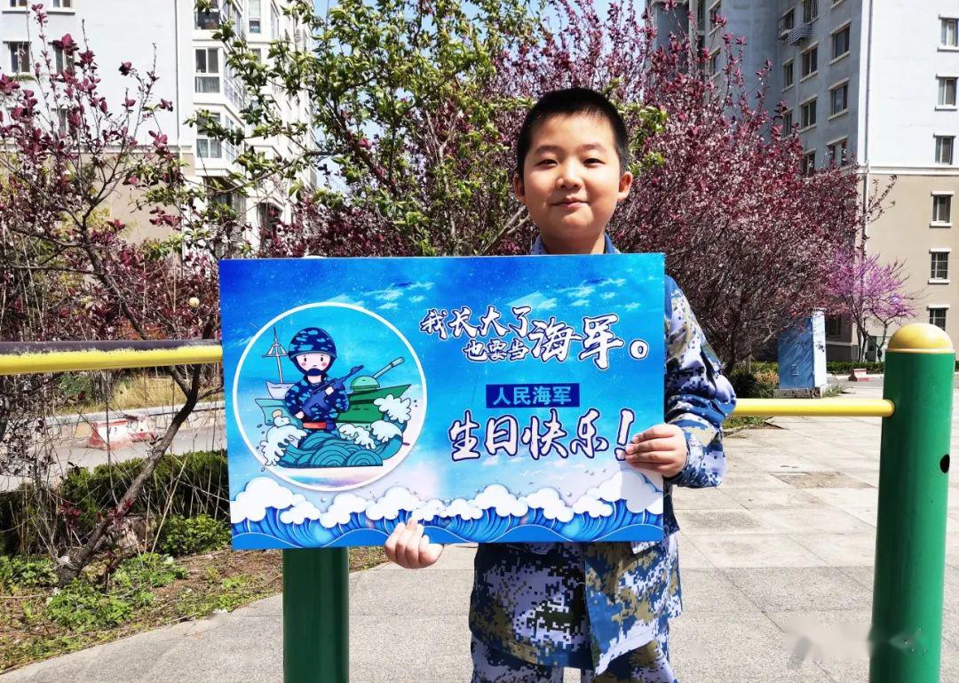庆祝海军节，深情祝福语与寓意深远的图片，庆祝海军节，深情祝福语与象征海洋力量的图片展