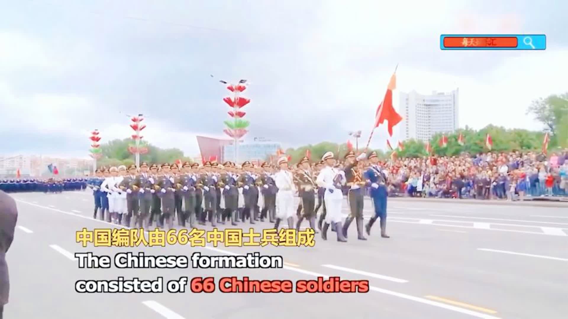 俄罗斯大阅兵中的中国方队与喀秋莎的壮丽瞬间，俄罗斯大阅兵中的中国方队与喀秋莎壮丽瞬间展示