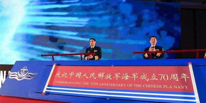 海军70周年演讲，光荣与梦想的新征程，海军70周年演讲，新征程上的光荣与梦想