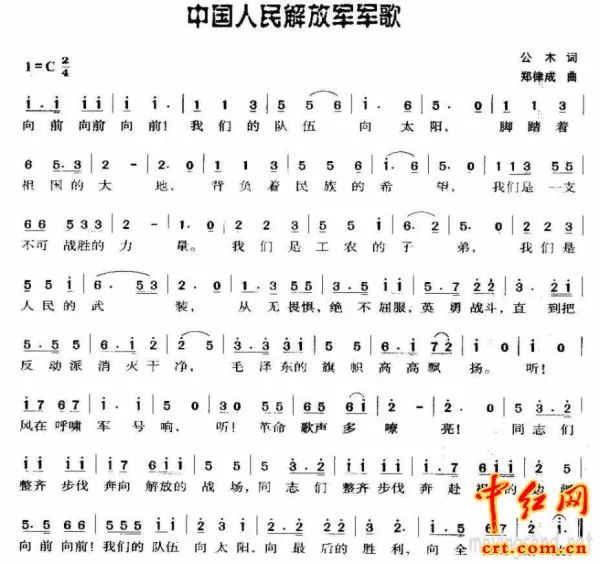 中华人民解放军军歌伴奏，历史、荣耀与传承，中华人民解放军军歌伴奏，历史荣耀传承之声