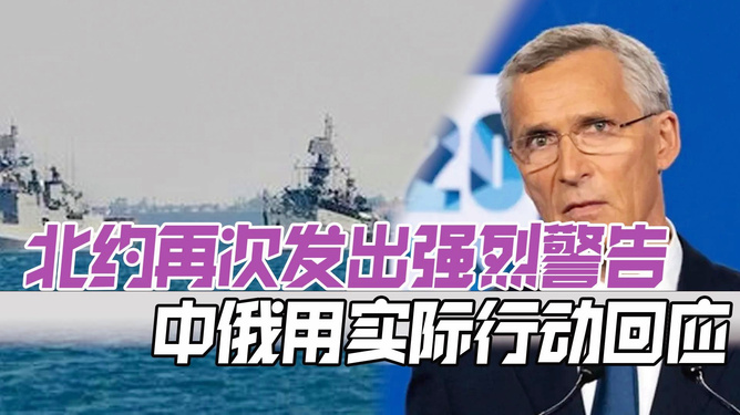 俄突然向中国发出警告，两国关系的新挑战与应对之策，中俄关系面临新挑战，俄罗斯的警告与应对策略