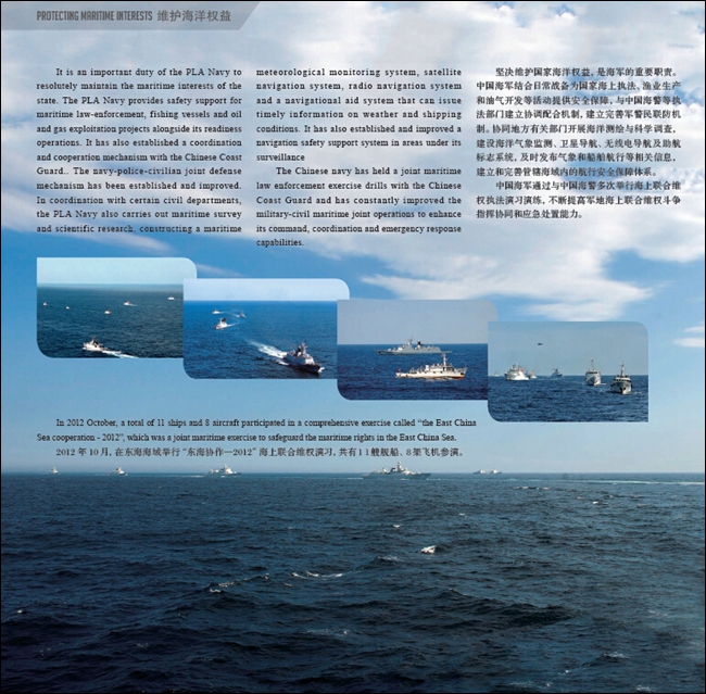 第1295页