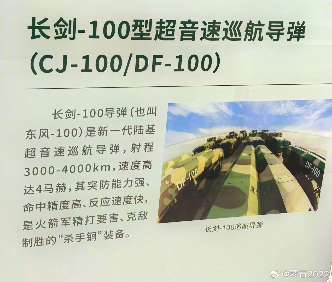 DF100射程，探索极限与超越的可能性，DF100射程，探索极限，超越可能