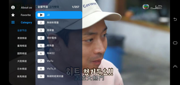 手机港澳台电视直播，无缝连接世界各地的精彩瞬间，手机港澳台电视直播，全球精彩瞬间无缝连接观看