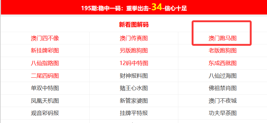 澳门2025最新资料，未来展望与深度解析，澳门未来展望深度解析，2025最新资料与趋势预测