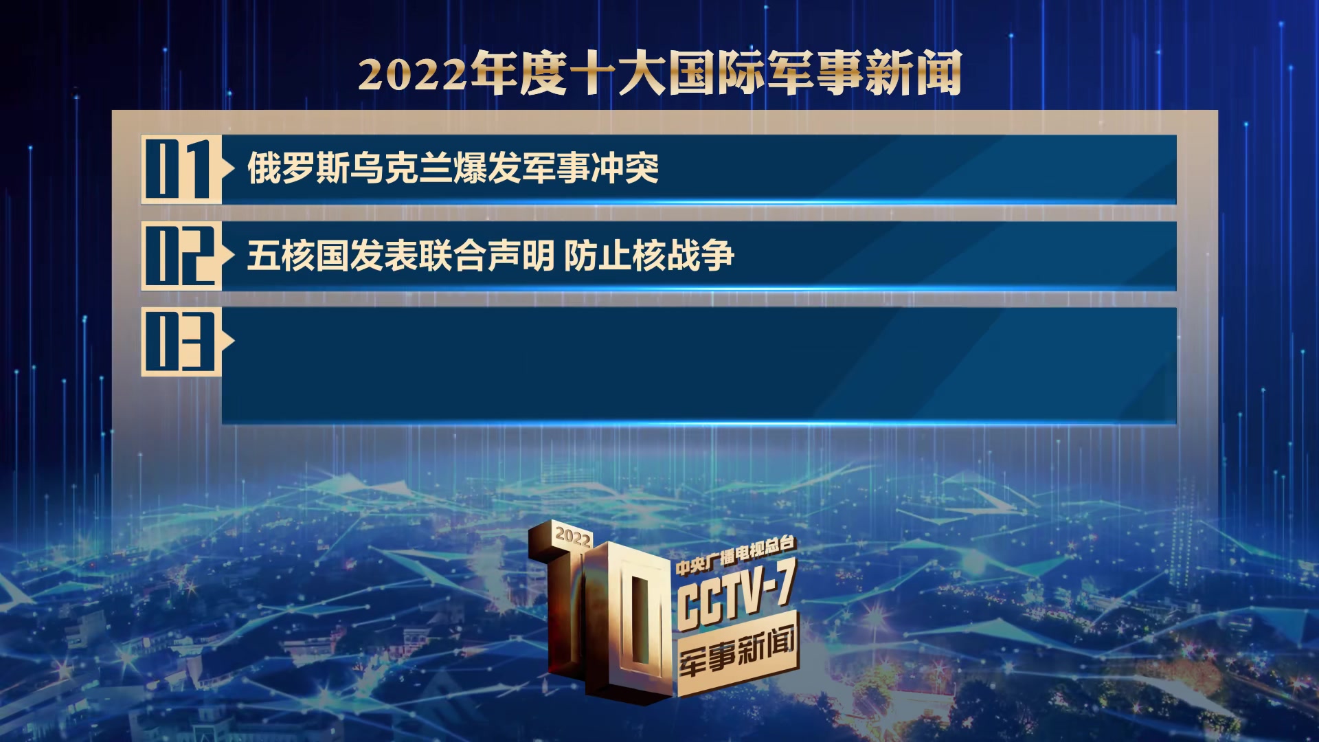 最新战争新闻与抖音下载，数字时代的战争信息传播新路径，数字时代战争信息传播新路径，最新战争新闻与抖音下载探索