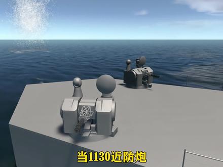 揭秘，关于1130近防炮及其价格一分钟究竟多少？，揭秘，关于1130近防炮及其价格一分钟详解