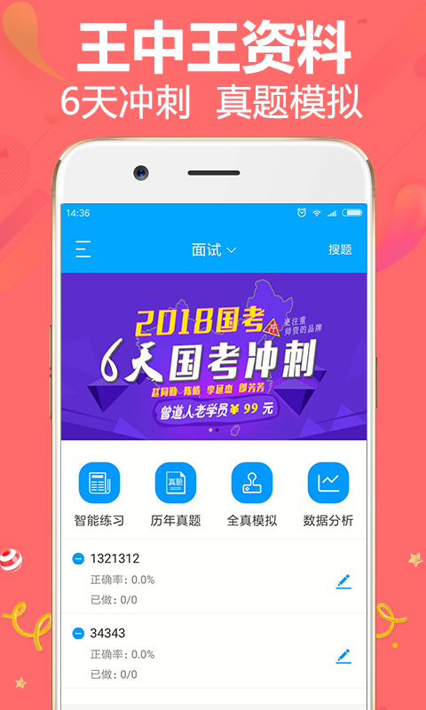 王中王资料特网一肖论坛，深度探讨与解析，王中王资料特网一肖论坛，深度探讨与解析揭秘
