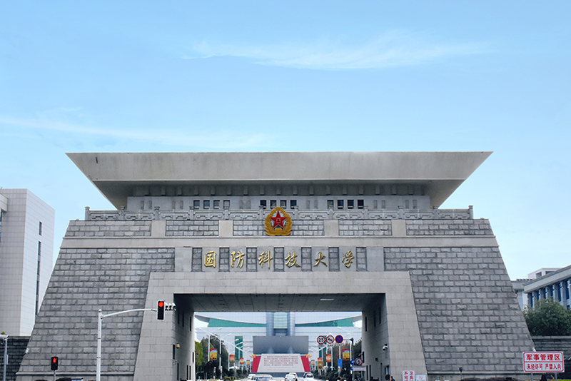 国防科技大学专科教育，培养高素质军事人才的摇篮，国防科技大学专科教育，培育高素质军事人才的摇篮