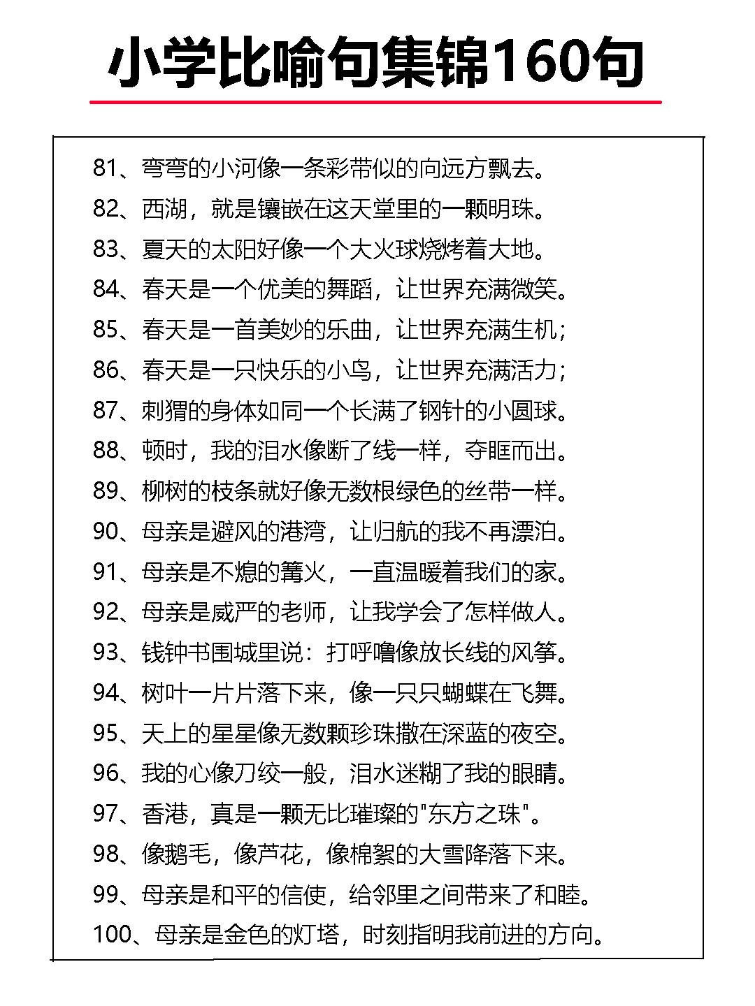 第1300页