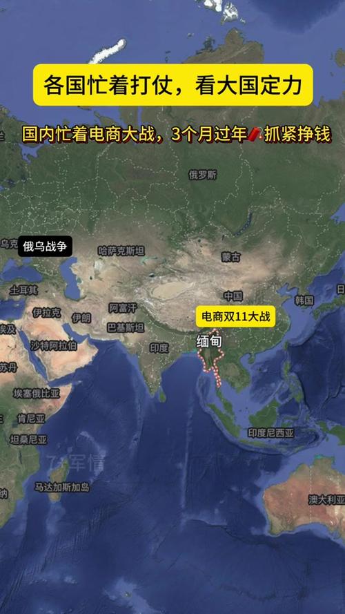 全球聚焦，正在打仗的两个国家，全球瞩目，两国军事冲突持续引发关注