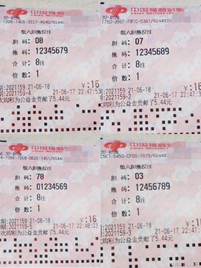刘伯温期期精选一肖与93O四不像，探寻神秘预测背后的故事，刘伯温期期精选背后的神秘预测故事，一肖与四不像探寻之旅