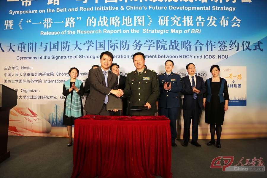国防大学防务学院官网，探索军事教育的最前沿，国防大学防务学院官网，引领军事教育前沿的探索者