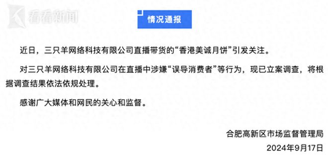 强军网官网发布研究生复试通知，复试准备与应对指南，强军网官网发布研究生复试通知及应对指南，复试准备攻略速递