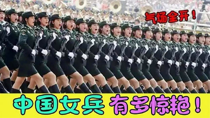 中国女兵高清图片，展现力量与荣耀的画卷，中国女兵高清图片，力量与荣耀的壮丽画卷