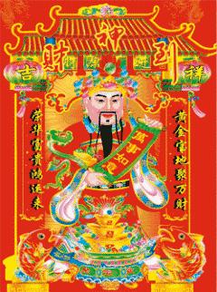 揭秘今日喜神财神方位，探寻吉祥之气的流转，揭秘今日喜神财神方位，开启吉祥之气探寻之旅