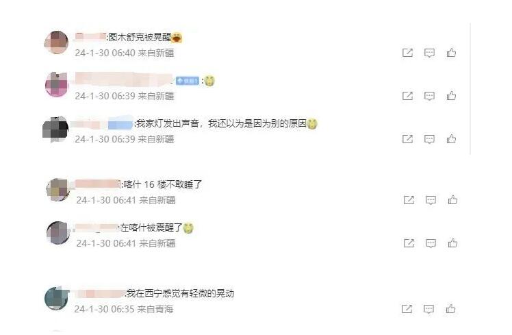 2024年新篇章