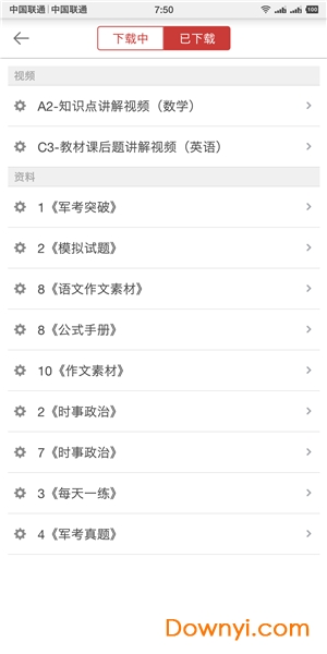 崔爱功军考教育官网——军事考试路上的明灯，崔爱功军考教育官网，军事考试路上的引领明灯