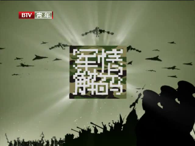 军情解码反恐系列视频，深度剖析与多维解读，军情解码反恐系列视频，深度剖析与多维解读揭秘反恐行动幕后真相