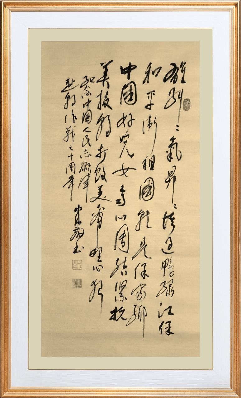 纪念抗美援朝七十周年诗二首，抗美援朝七十周年纪念诗二首致敬英雄先辈