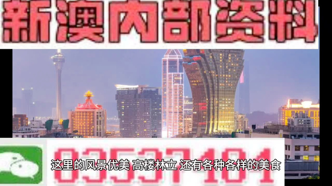 新澳门心水精准，探索现代博彩业的精准预测之道，现代博彩业精准预测探索，新澳门心水精准揭秘