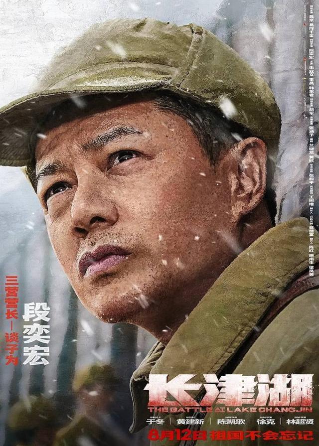长津湖免费观看完整版高清中文，历史与艺术的完美融合，长津湖，历史与艺术完美融合的高清中文完整版免费观看