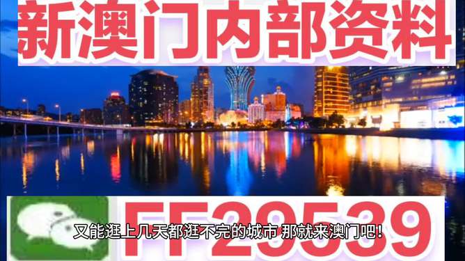 澳门今晚必开一肖期期